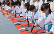 “永”字当选2025“一带一路”年度汉字