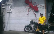 《物象之外 非•画非•话》——言小语艺术展即将在京开幕