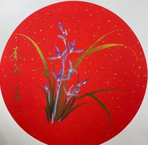 韩素娟-中国书画网副院长