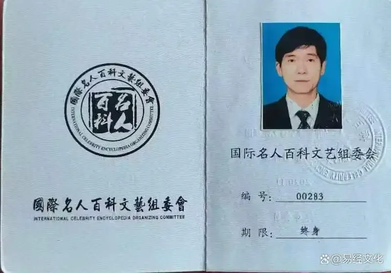 甄诚：国家一级美术师，国礼书画名家