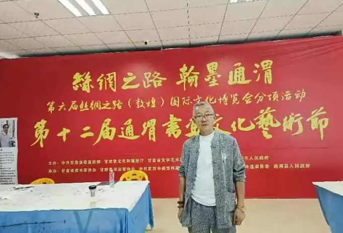 姜兰武，海韵斋书画院高级签约书画家