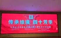 曹林洲《 赏析李升运主席延安主题参展作品》