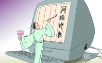 “诗歌热”能否带动中国新诗复兴