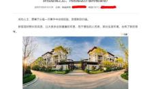 顶楼和一楼 | 如何用高层的钱，买一套别墅？