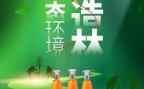 植树节 | 植一颗匠心，孕一杯佳酿