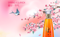 春分丨唯圣八礼美酒与踏青不可辜负