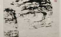 李西岐 :在陕西省美术馆观摩石朴先生《宗脉》书画展有感