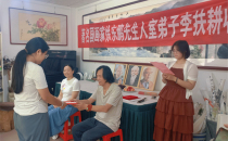 传统拜师礼续文脉 国画家李扶耕雄安收徒许子