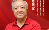 翰墨丹青绘生态，笔走龙蛇颂文明