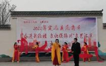 定远县范岗乡开展“奋进新征程 文化促振兴”文艺汇演