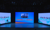 皇尊庄园冠名“圣登堡”青州文博讲解大赛决赛成功举办