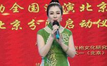 热烈祝贺中华旗袍北京分院启动仪式圆满成功