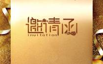 2024 第七届亮剑九州全球总决赛即将开赛亮相