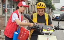 郭明义爱心团队福全爱心团队举行‘公益活动