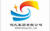 司氏集团愿与众多司氏企业协同并进、共力共为、共赢发展