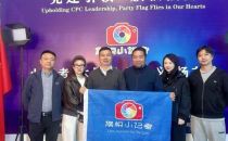 旗帜小记者签约海南新时代文化和旅游交流中心