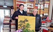 百岁仙翁光前裕后 来露墨竹新安一绝