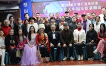 “情歌大叔”李笑天中国民歌演唱会在京举行