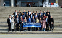 第四届中日韩创新周“服务”来袭