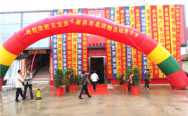 热烈祝贺天龙红木家具单县旗舰店盛大开业