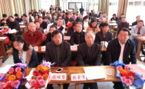 八雅先生新作千行爱情诗歌《桃花谣》作品朗诵会成功举办