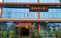 热烈庆祝谢培哲艺术馆揭牌仪式取得圆满成功