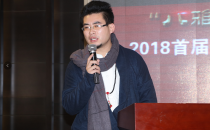 2018首届中国八雅文化春节联欢晚会启动仪式在京举办