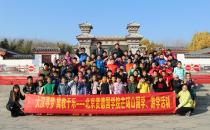 大汉寻梦、寓教于乐第四期芒砀山国学游学取得圆满成功