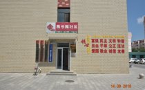 宁夏信义公益社会工作发展中心举办公益医疗健康讲座。