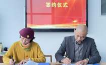 共同创新推动新时代智慧女性全生命周期健康管理新格局