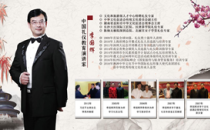 对话当代国学影响力人物、礼仪演讲家李国辉