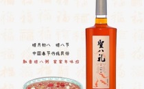 腊八节 | 腊八粥配山楂酒，吉祥福气年年有