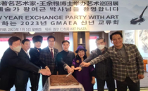 著名画家王余根先生画展在韩国艺术中心美术馆成功举办