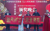 中国陶都宜兴文化艺人—徐夕强