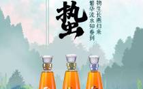 春雷响，万物长，今日惊蛰，饮酒有讲究