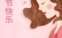 闺蜜甜酒 | 这个女神节，有点微醺有点甜