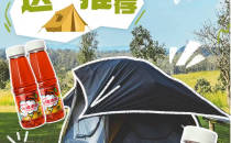 带上Ta，郊游更自然、更真诚、更纯粹！