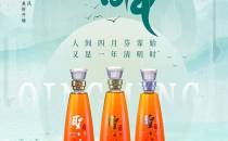 清明节的五杯酒，看看都是谁在喝？