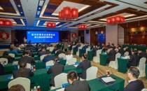 皇尊庄园董事长刘甲伟再次当选青企协会长