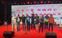 小记者云南玉溪音乐之旅