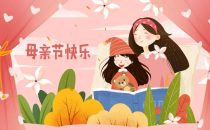 母亲节 | 一瓶美酒，一桌家常菜，敬最爱我们的人