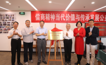 北京社会主义学院吕仕杰书记一行到北农大集团调研