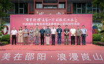 五位中国摄影金像奖得主走进湖南崀山采风创作