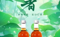 今日小暑 | 微风遇小暑，酒过醉清凉