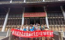 凝聚诗词力量 筑梦美好未来