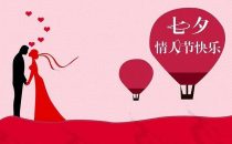 七夕专属微醺小甜酒来啦，节日气氛拉满，也太惊喜了吧!