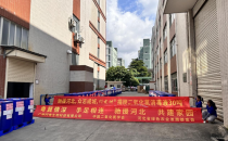 中国二氧化氯学会向河北涿州赠送抗灾物资