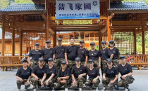 洁飞科技国际集团开展康养军训活动