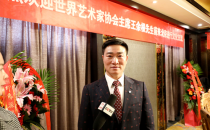 王余根博士到访北京，开展艺术交流盛宴