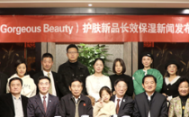 华沁美新品发布会，北京艺术文化界齐聚共襄盛举